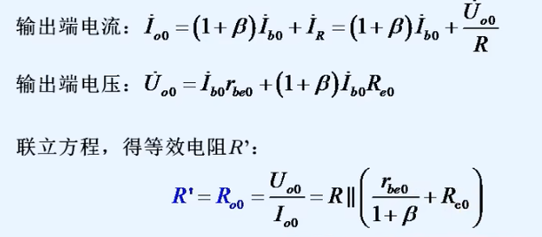 比例电流源 - 图4