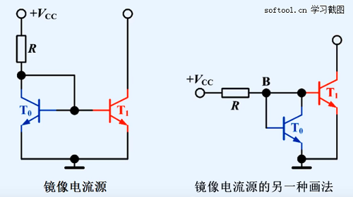镜像电流源 - 图2