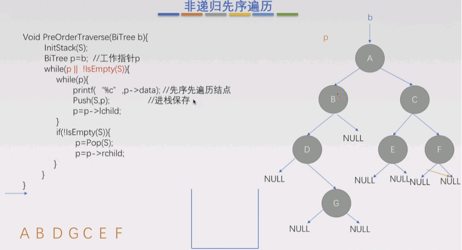 4.3 - 图1