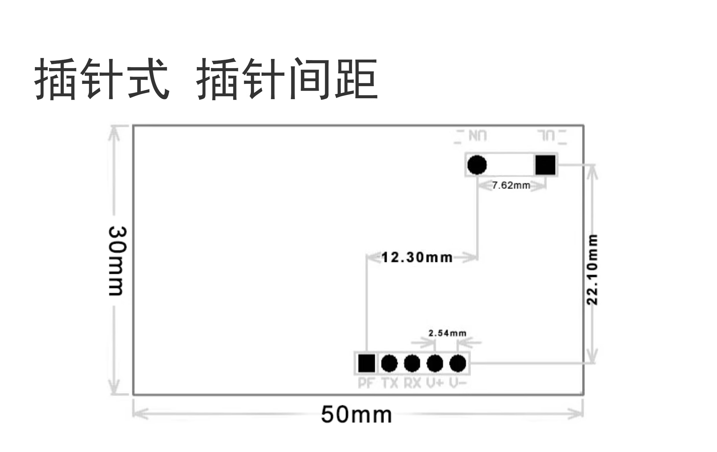 说明书 - 图7