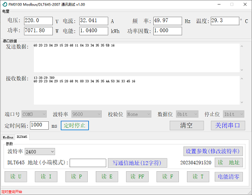 说明书 - 图9