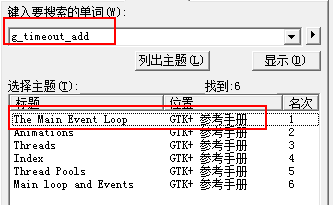 35_帮助文档的使用 - 图24