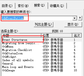 35_帮助文档的使用 - 图20