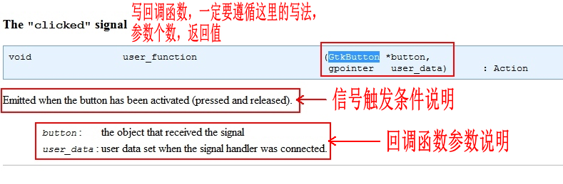 35_帮助文档的使用 - 图17