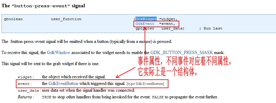 35_帮助文档的使用 - 图19