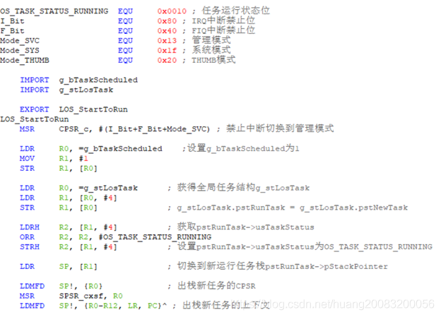 LiteOS移植 - 图11