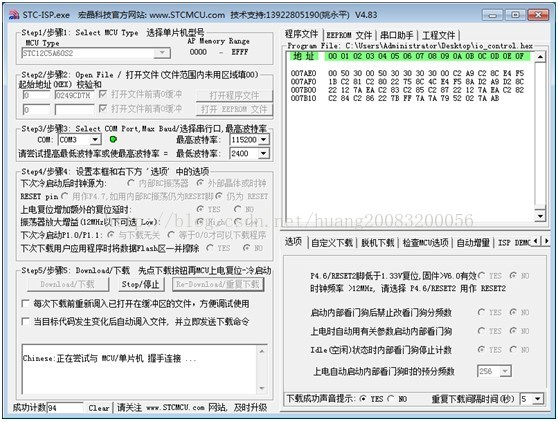 00_开发环境搭建 - 图5