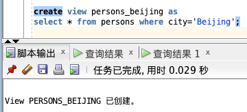 VIEW – 视图 - 图1