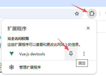 004_搭建Vue开发环境 - 图1