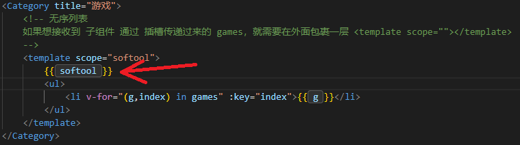 null 104_作用域插槽 - 图2