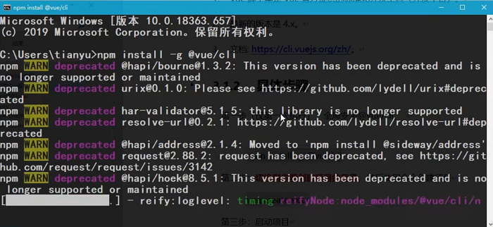 061_创建Vue脚手架 - 图2