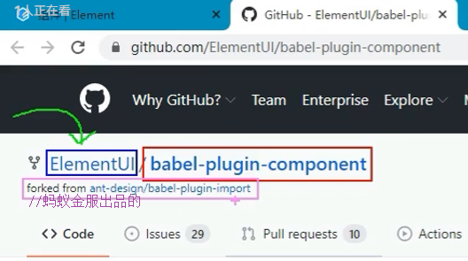null 134_element-ui基本使用 - 图1