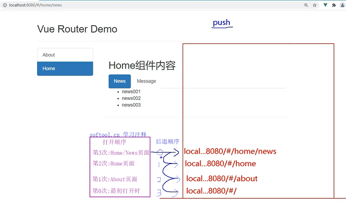 null 125_router-link的replace属性 - 图1