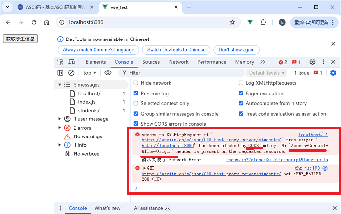 null 096_配置代理_方式一 - 图1